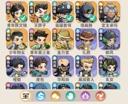 盗墓笔记手游战斗力如何提升