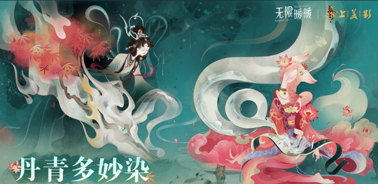 无限暖暖1.8版本什么时候上线