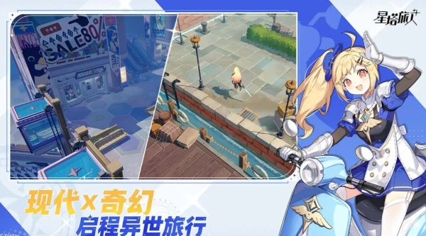 星塔旅人炽霞怎么玩