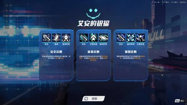 矩阵零日危机影刃技能流怎么玩