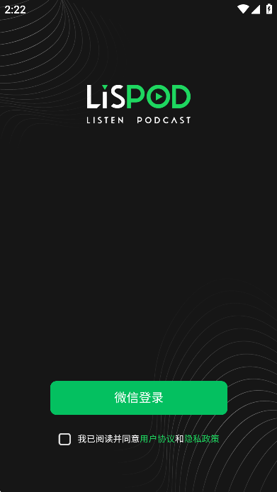LisPod
