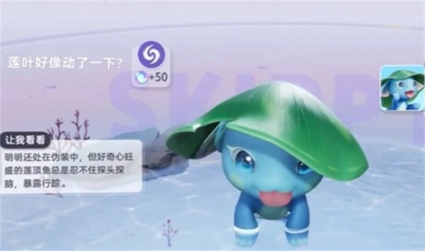 伊莫开局新手宠物选哪个好