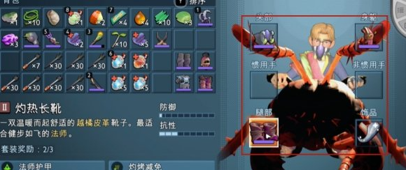 禁闭求生2辣味炭刃怎么解锁