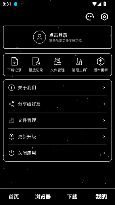 黑夜下载