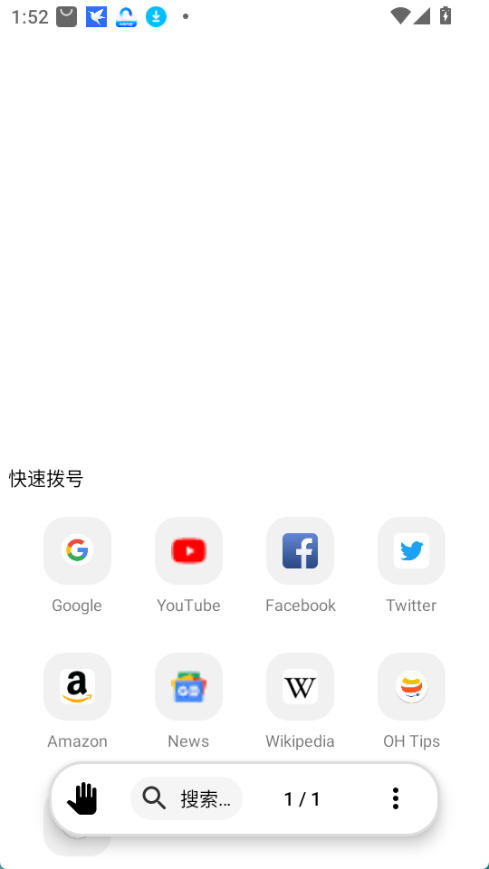 oh浏览器