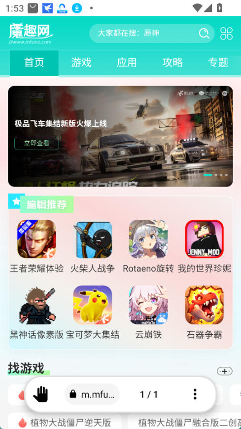 oh浏览器