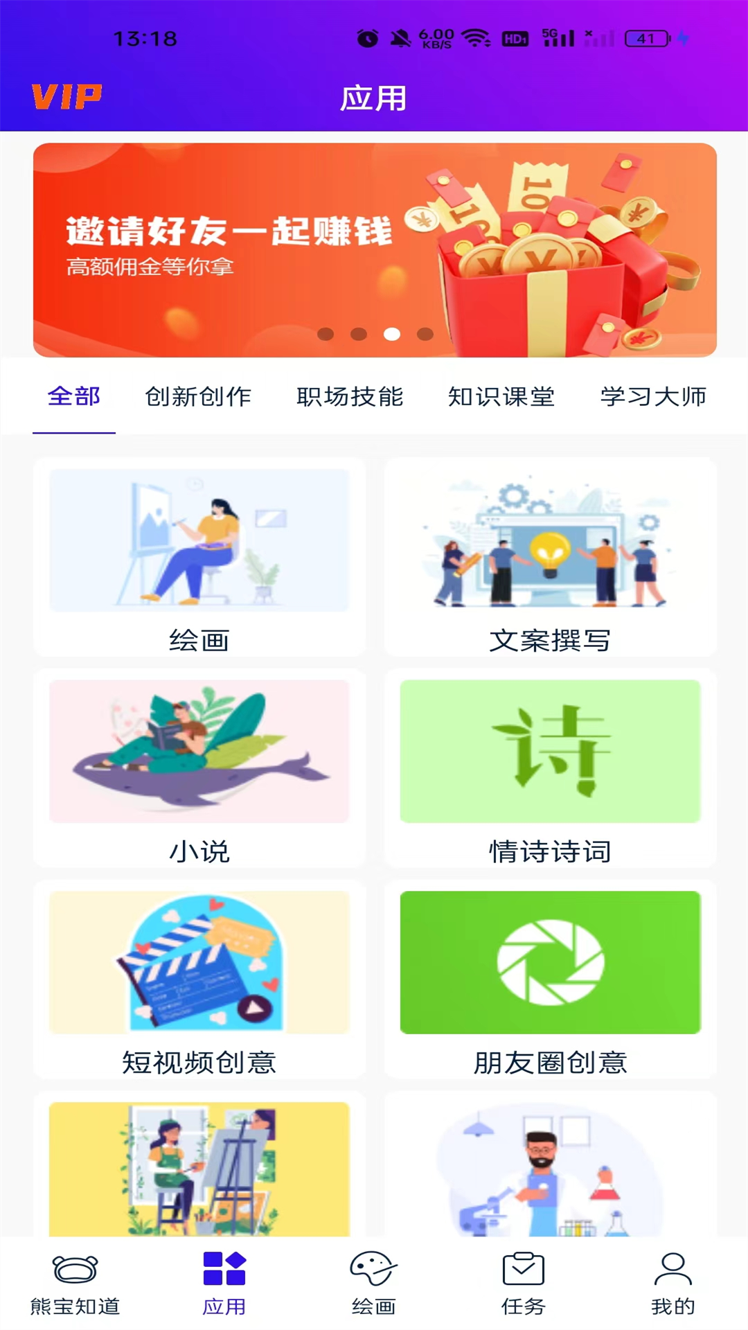 熊宝