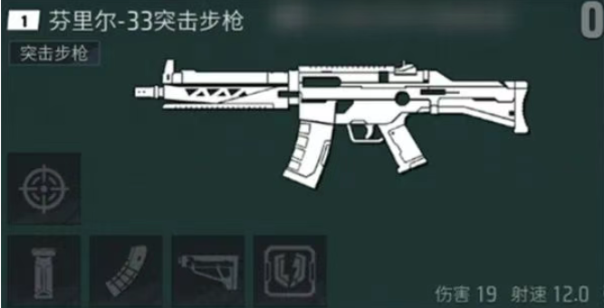 远光84步枪哪个伤害高?