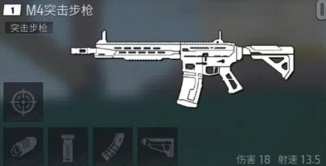 远光84步枪哪个伤害高?