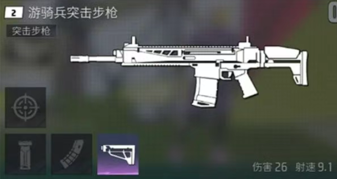 远光84步枪哪个伤害高?