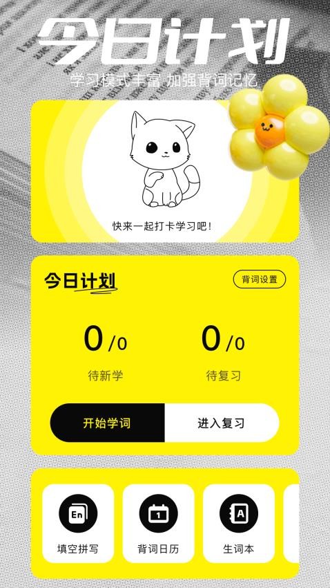 7732翻译盒