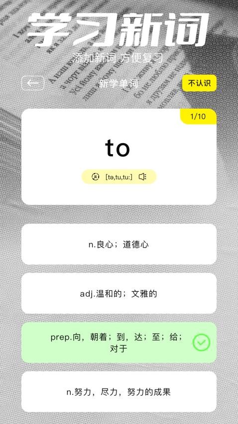 7732翻译盒