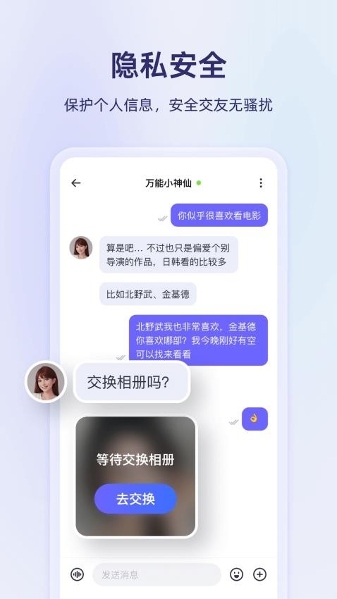 真搭