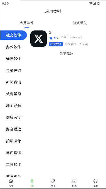 源空间