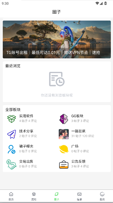 源空间