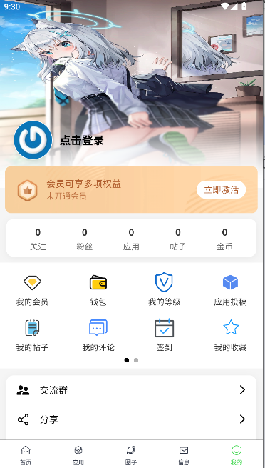 源空间