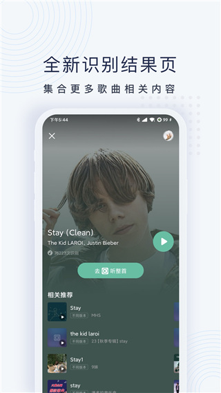 浮浮雷达