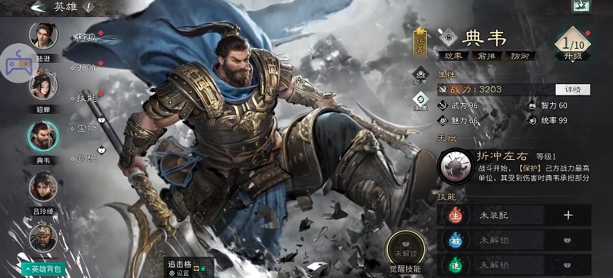 三国天下归心三分弓队强度高吗