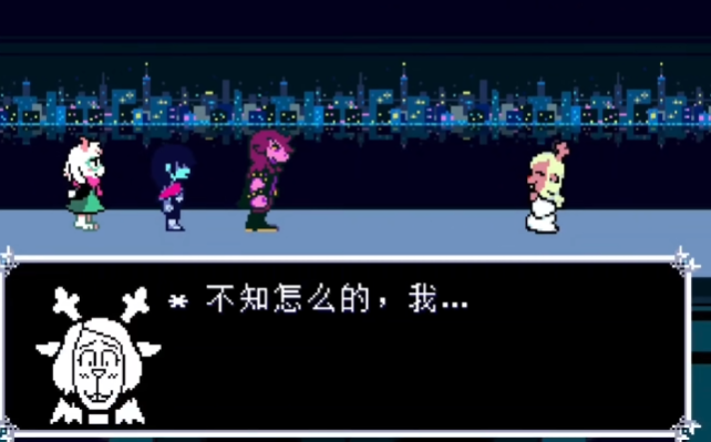 三角符文女王要如何攻略