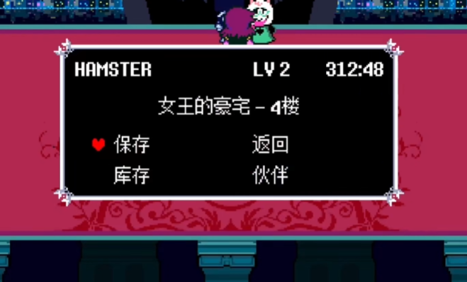 三角符文女王要如何攻略