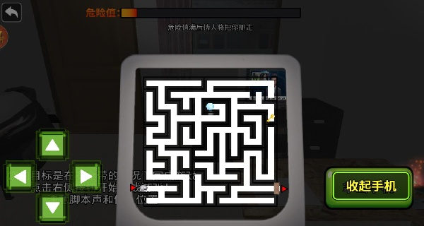 小心身边的诡影