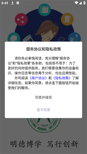智慧内师