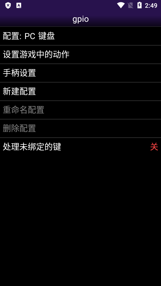 ngp模拟器