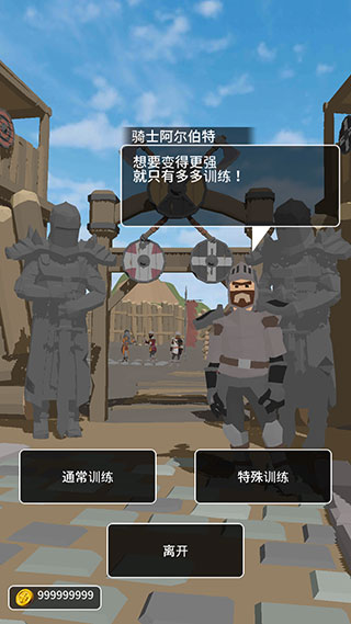 恶棍复仇者