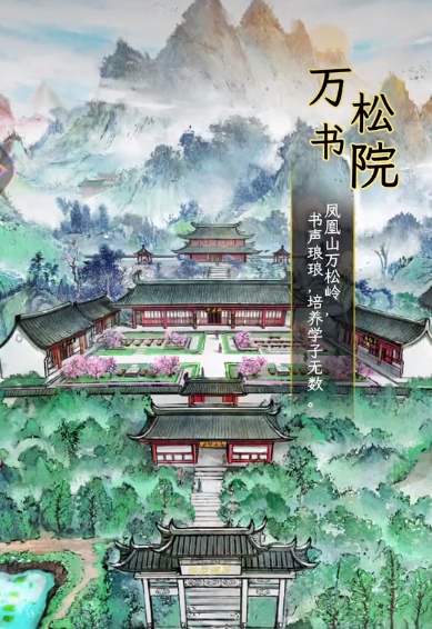 华夏千秋角色怎么刷经验