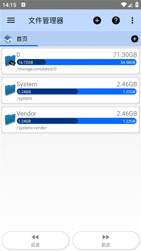 3C工具箱
