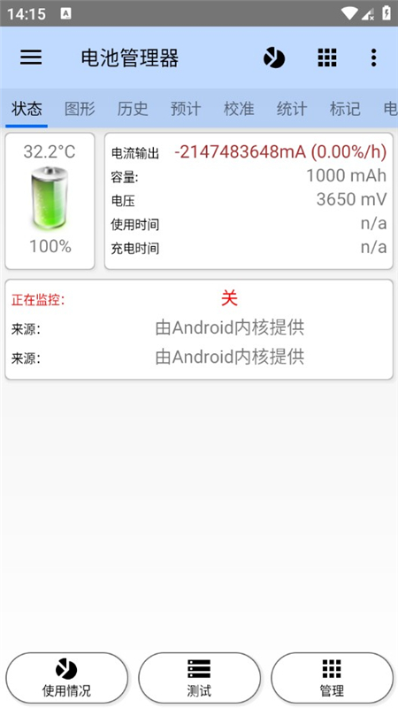 3C工具箱