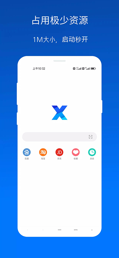 xbrowser