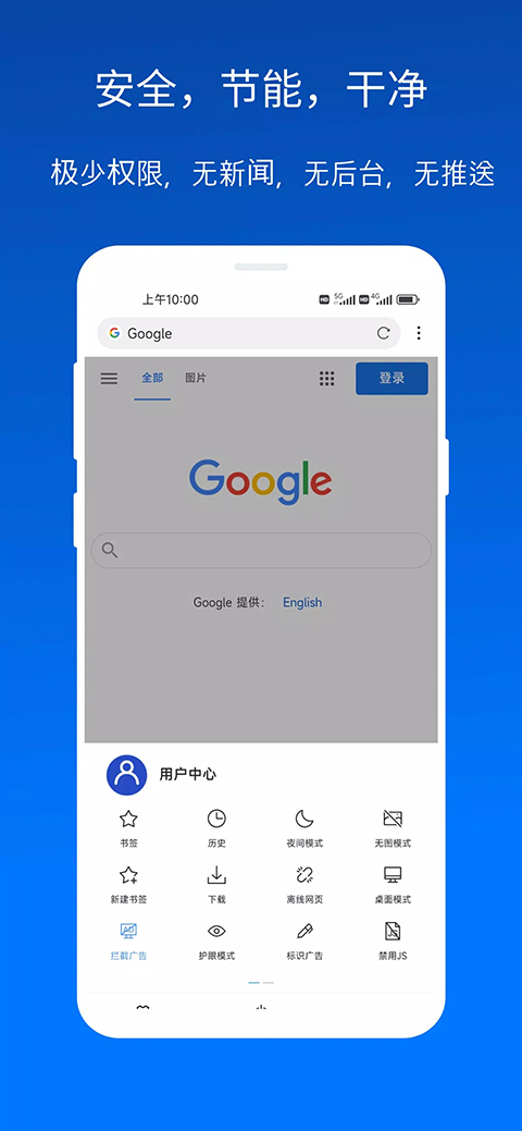 xbrowser