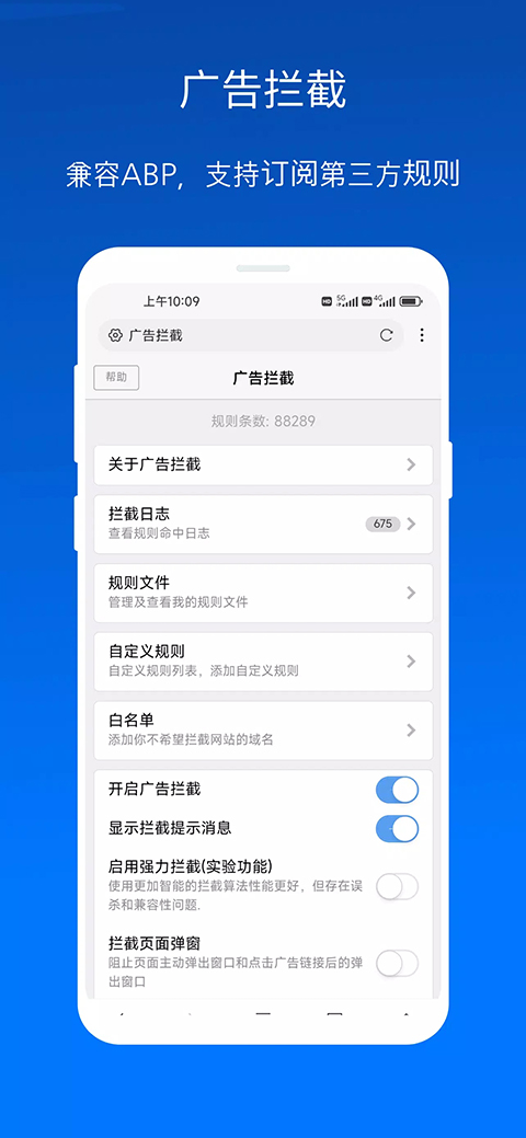 xbrowser