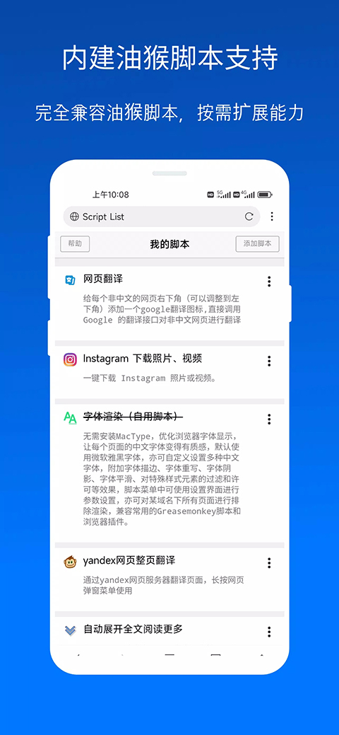 xbrowser