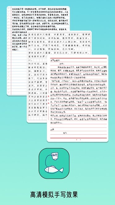 写锤子检讨书生成器