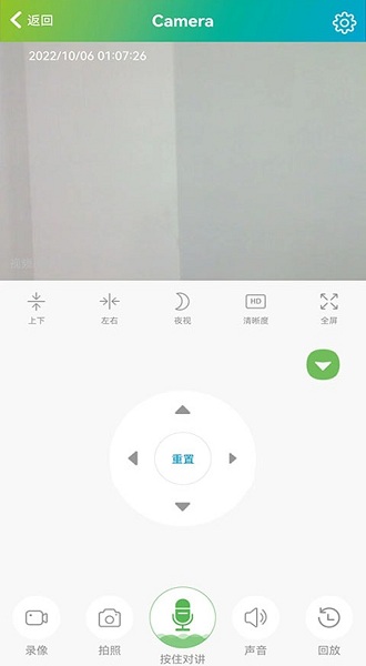 SH365监控