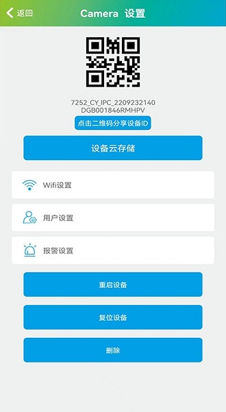 SH365监控