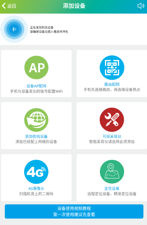 SH365监控