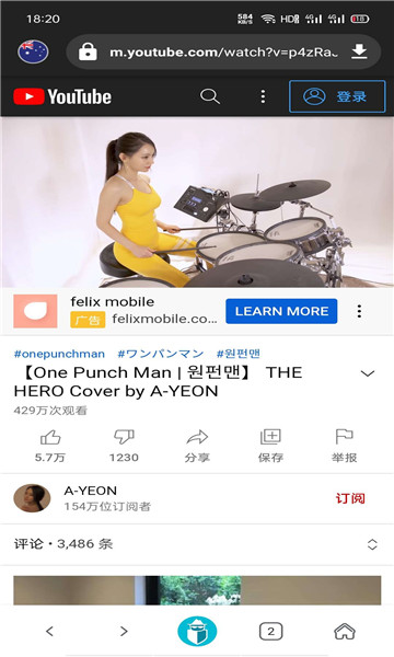 Tenta浏览器