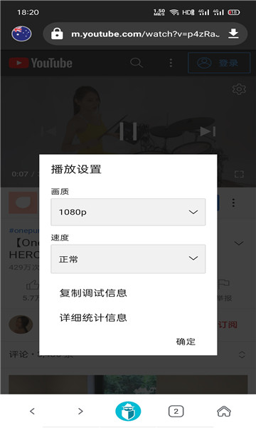 Tenta浏览器