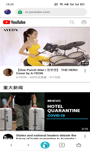 Tenta浏览器