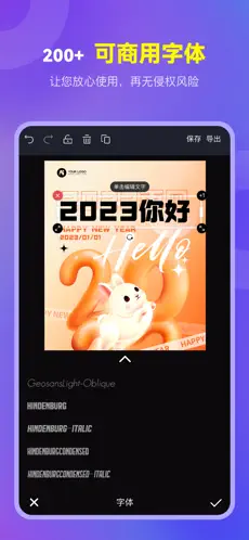 爱设计