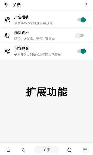 EIE浏览器