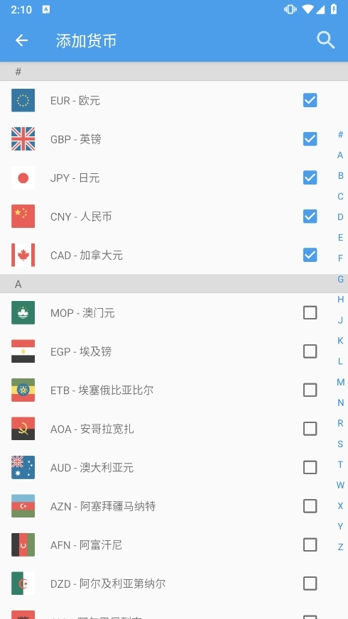 浪浪计算器