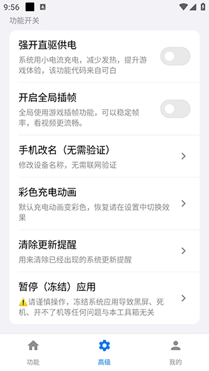 蓝河工具箱
