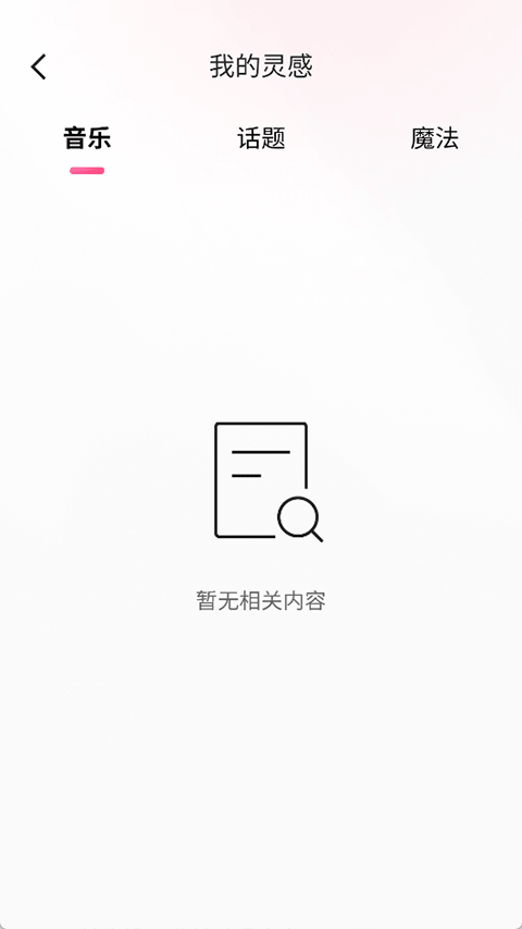 快手外卖