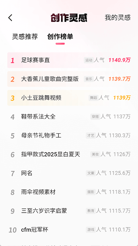快手外卖