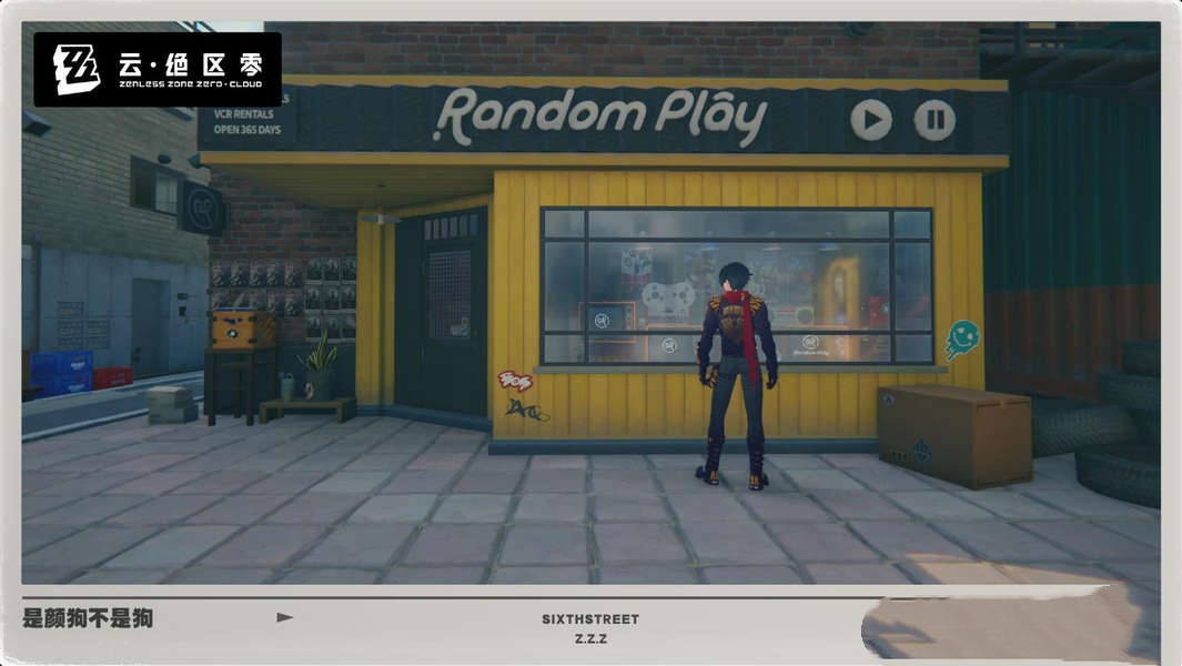 绝区零2.1版本莱特逸趣事件在哪里