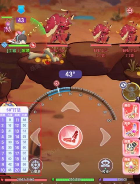 弹弹星球新手怎么玩